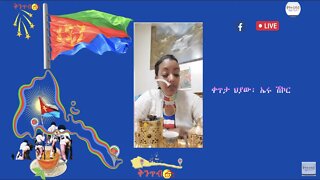 🇪🇷 LIVE ERU SHIKOR🇪🇷