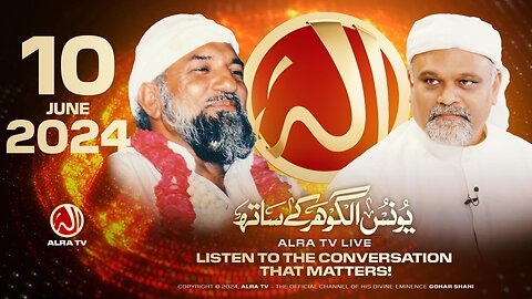 ALRA TV Live with Younus AlGohar | 10 June 2024