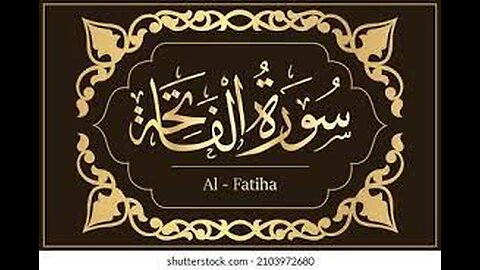 Surat Al-Fatihah (The Opener)