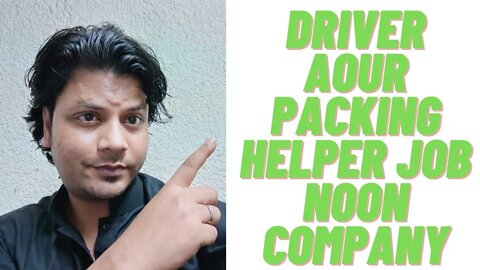 Driver Job Packing Helper Job | Urgent Requrment For Noon Company in Saudi | Delivery Driver job