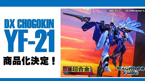 BANDAI DX CHOGOKIN YF-21 MACROSS PLUS FIRST LOOK!!!