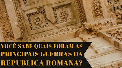 #shorts VOCÊ SABE QUAIS FORAM AS PRINCIPAIS GUERRAS DA REPUBLICA ROMANA?