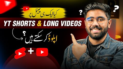 YouTube Shorts & Long Videos kay lia Alag Alag Channel banaye