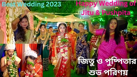 Happy Wedding of Jitu & Pushpita | জিতু ও পুষ্পিতার শুভ পরিণয় | Best Wedding 2023