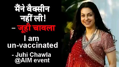 I am unvaccinated Juhi Chawla AIM EVENT