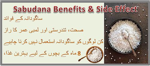 How to Make Sabudana Kheer | Sabudana Kheer recipe| FB Kitchenette | Urdu/Hindi