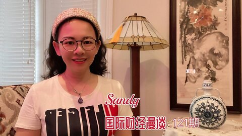 Sandy国际财经漫谈121：英国今年冬天面临“灾难性”能源危机, 10月份你家的水电气账单可能高达3000英镑！大重置议程不得人心，一场反对绿色精英的民众起义已经席卷全球！