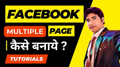 Multiple Facebook Page Kaise Banaye | Facebook Profile se kitne Page bana sakte hai #FacebookPage