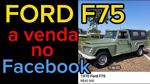 Ford F75 anunciada a venda