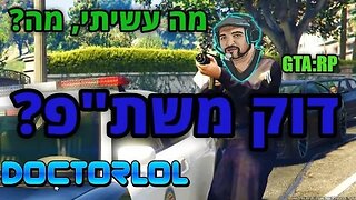 לייב ארפי, אולי גם פורטנייט, האם יהיה אומיגל?... #ERRP