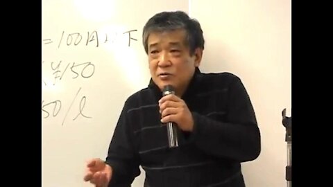 2012.11.30 リチャード・コシミズ講演会 東京