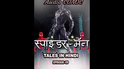 SpiderMan Stories - Amazing Audio Tales | Episode 9 | Hindi Stories | Hind Audio