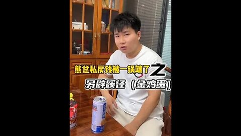 这什么牌子的儿童手表？又跟我玩这些小九九！！ #搞笑 ！ #藏私房钱 #吃瓜观影站 #藏私房钱的CEO