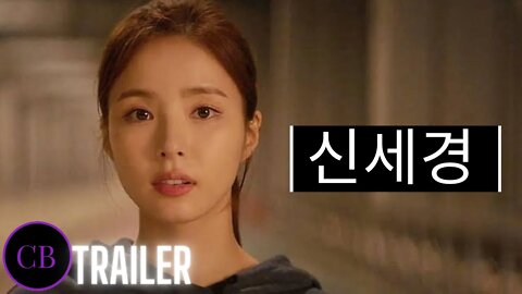 Another Record 2021 | Korean Movie Trailer | English Sub