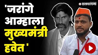 सभेस्थळी तरुणाने थेट मागणीच केली | Manoj Jarange Patil | Khed Sabha