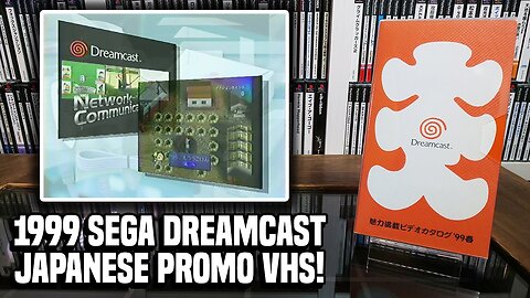 SEGA Dreamcast "Ooiri" Video ドリームキャスト大入ビデオ | Promotional VHS from Japan [Spring 1999] | 1080p//60fps