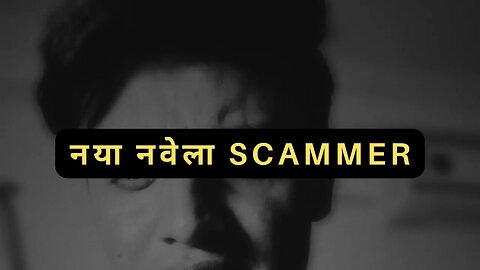 Olx Scammer busted - Full Case - Stories with Sushil