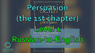 Persuasion (1st chapter): Level 1 - Russian-to-English