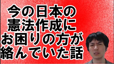 【アメリカ】中間選挙に備えるトランプ氏と不気味なお困りの勢力 その3