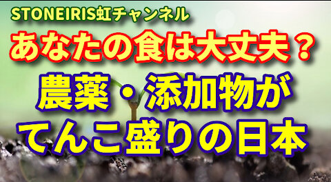 43．化学物質過敏症の方の体験談です！私たちはこんなに毒まみれだったのかと驚愕でした！？まずは知ることから始めませんか？