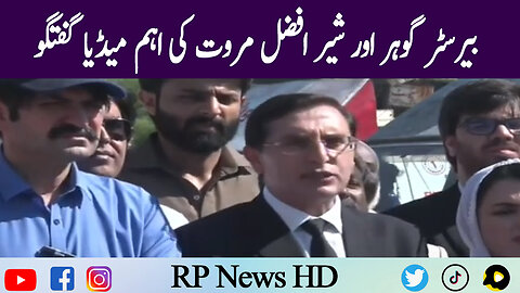 Barrister Gohar & Sher Afzal Marwat Important Media Talk
