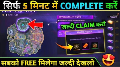 How To Complete Map Capsule Event Free Fire New Event Map Capsule Event Free Rewards