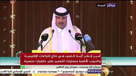 Qatar Is Threatening To Cause A Global Gas Shortage If Israel Doesn't Stop Attacking Palestine