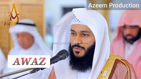 Heart touching voice of Abdul Rehman al Ossi of Surat ul Waqia