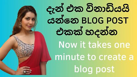 🔵how to make a blog post easy trips use new chatgpt google eran (part-10)