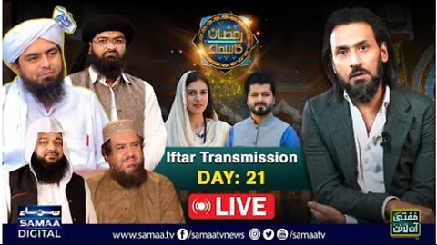 🔴 Sahil Adeem | Engineer Muhammad Ali Mirza | Ramzan Ka SAMAA | LIVE Iftar Transmission 2024 |Day 21