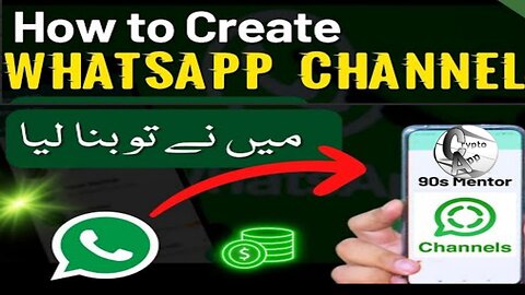 How To Create WhatsApp Channel | WhatsApp Channel Kaise Banaye | WhatsAap New Update 2023