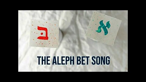 The Aleph Bet Song (Yankee doodle tune) by Stan English