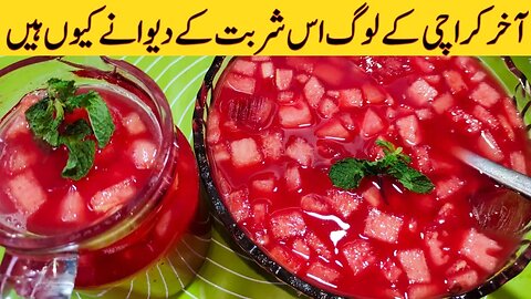 Tarbooz Ka Sharbat Recipe By Easy Cooking 4u | تربوز کا شربت بنانے کا طریقہ | Watermelon Juice