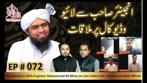 072-Episode : Ask Questions With Engineer Muhammad Ali Mirza on Live Video Call