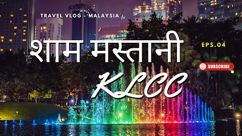 KLCC Evening Fountain Show: Mesmerizing Water Spectacle in #kualalumpur #malaysia