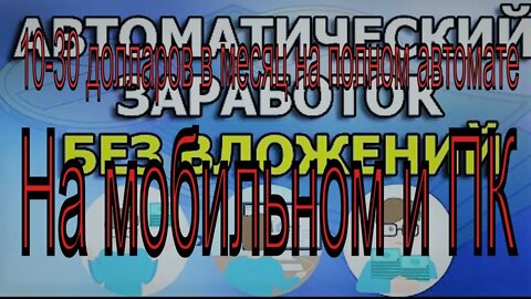 PEER2PROFIT ВЫВОД ДЕНЕГ ПАССИВНЫЙ ЗАРАБОТОК.Монетизация ПК Заработай на своём интернете