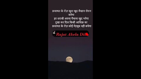 RajatAkela Dil