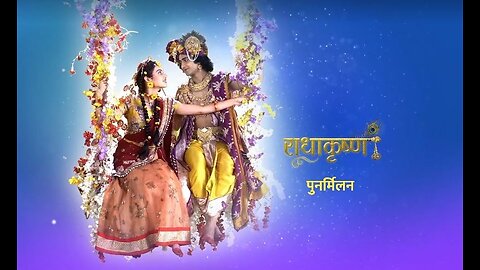 RadhaKrishn - Punarmilan Addhay: Season 4 | Episode 01