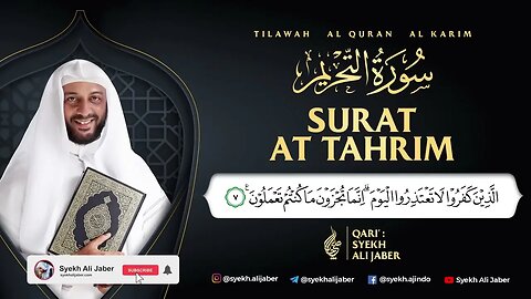 66 SURAT AT TAHRIM SYEKH ALI JABER ~Rahimahullah~