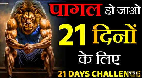 21 days challenge to change your life, 🔥 Best motivational video in Hindi