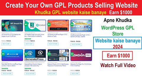 Create Own GPL Website 2024 | Khudka GPL website kaise banaye | Create Digital eCommerce Website