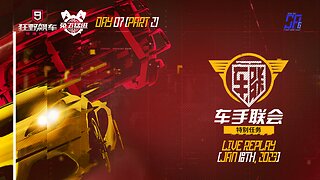 [Asphalt 9 China A9C] Syndicate + A8 (Day 7) | Live Stream Replay | Jan 18th, 2023 [UTC+08] [Part 2]