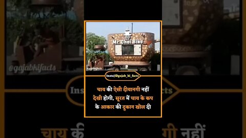 लोकडाउन मे बही खुली चाय की दुकान,चाय की ऐसी दीवानगी नहीं देखी होगी,facts video shorts #KRS #Shorts