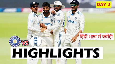 INDIA VS ENGLAND 2ND TEST DAY 2 MATCH HIGHLIGHTS 2024 | IND VS ENG HIGHLIGHTS | BUMRAH & PATEL