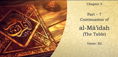 The Quran - Chapter 5 Surah AL Maidah ( The Table ) Part 2 English