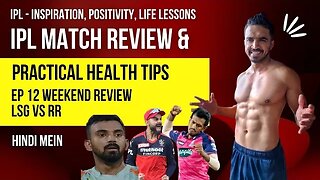 IPL Match Review | Lifestyle Tips | WEEKEND | HINDI mein | EP 12 LSG VS RR
