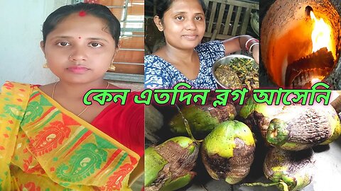 গ্রাম বাংলার সবাই কমবেশি এগুলো খেতে খুব পছন্দ করে#msvillagelifestyle