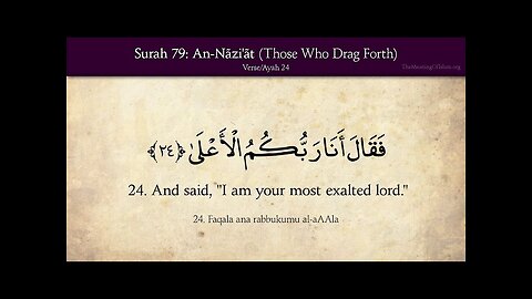 Quran: 79. Surat An-Naziat (Those Who Drag Forth): Arabic and English translation HD
