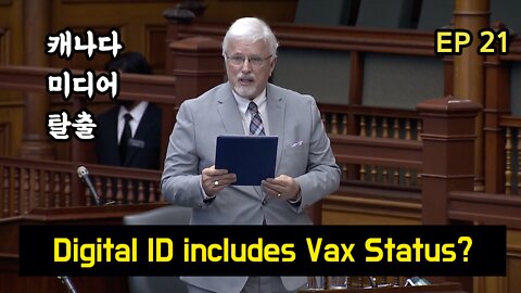 Will Ontario Digital ID include vaccination status?