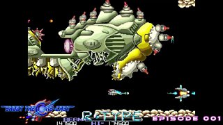 R-Type | Shoot The Core-cast Episode 001 | GBG